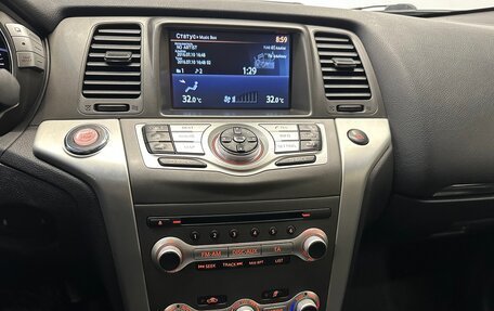 Nissan Murano, 2015 год, 1 335 000 рублей, 7 фотография