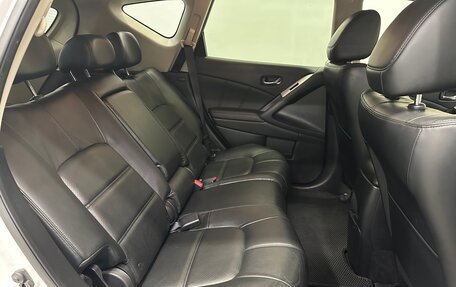 Nissan Murano, 2015 год, 1 335 000 рублей, 17 фотография