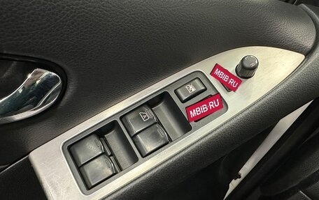 Nissan Murano, 2015 год, 1 335 000 рублей, 13 фотография