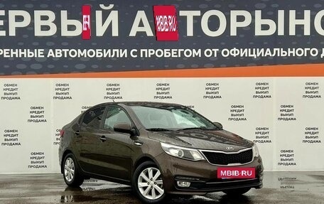 KIA Rio III рестайлинг, 2017 год, 1 250 000 рублей, 3 фотография