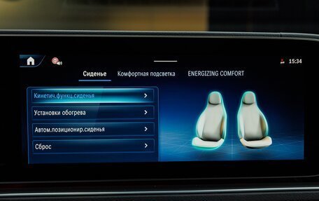 Mercedes-Benz GLE, 2025 год, 16 430 000 рублей, 20 фотография