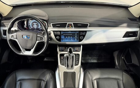 Geely Atlas I, 2018 год, 1 499 800 рублей, 9 фотография