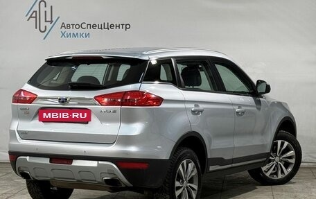 Geely Atlas I, 2018 год, 1 499 800 рублей, 2 фотография