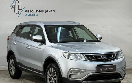 Geely Atlas I, 2018 год, 1 499 800 рублей, 15 фотография