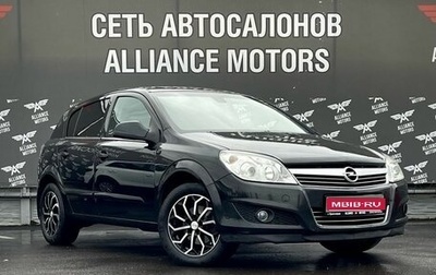 Opel Astra H, 2011 год, 645 000 рублей, 1 фотография