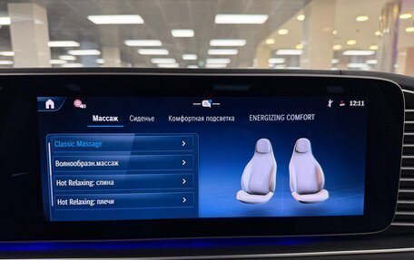 Mercedes-Benz GLE, 2025 год, 16 499 000 рублей, 20 фотография