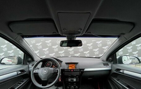 Opel Astra H, 2011 год, 645 000 рублей, 14 фотография