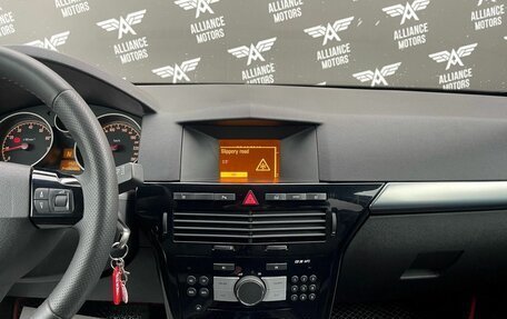 Opel Astra H, 2011 год, 645 000 рублей, 20 фотография