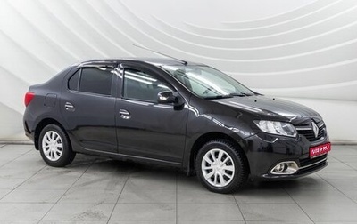 Renault Logan II, 2014 год, 798 000 рублей, 1 фотография