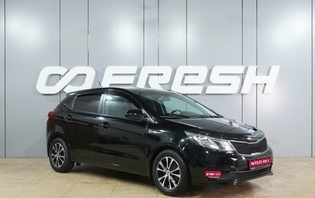 KIA Rio III рестайлинг, 2016 год, 939 000 рублей, 1 фотография