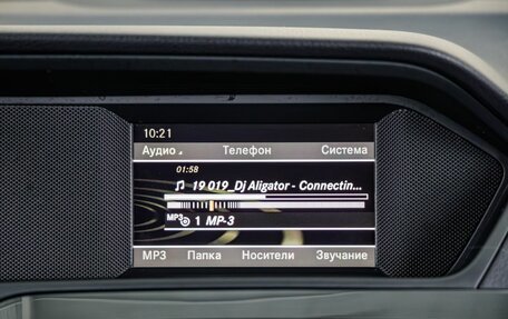 Mercedes-Benz C-Класс, 2011 год, 1 498 000 рублей, 30 фотография