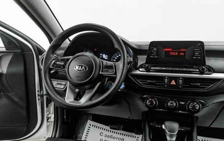 KIA Cerato IV, 2021 год, 1 565 000 рублей, 12 фотография