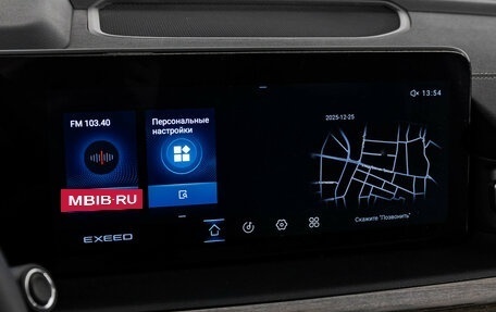 CheryExeed VX, 2023 год, 2 999 000 рублей, 17 фотография