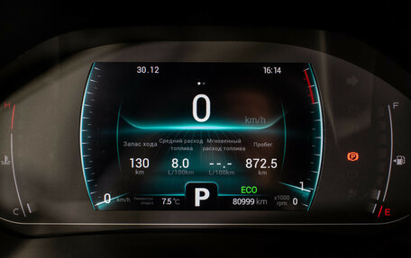 Chery Tiggo 7 Pro, 2022 год, 1 470 000 рублей, 12 фотография