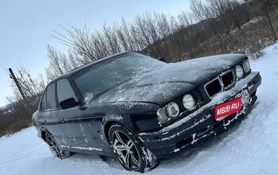 BMW 5 серия, 1995 год, 300 000 рублей, 1 фотография