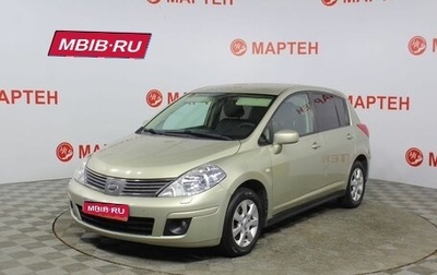Nissan Tiida, 2007 год, 599 000 рублей, 1 фотография
