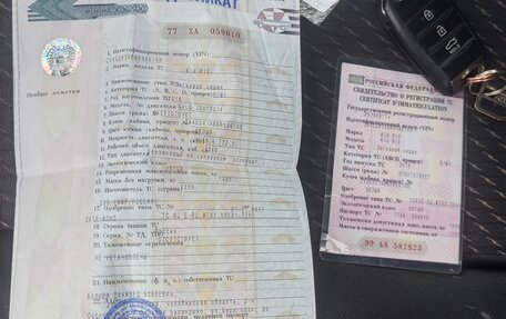 KIA Rio IV, 2018 год, 850 000 рублей, 11 фотография