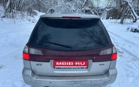 Subaru Legacy III, 1999 год, 549 990 рублей, 5 фотография