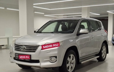 Toyota RAV4, 2011 год, 1 354 000 рублей, 1 фотография