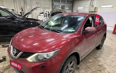 Nissan Qashqai, 2014 год, 1 380 000 рублей, 2 фотография
