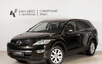 Mazda CX-9 I рестайлинг, 2008 год, 1 050 000 рублей, 1 фотография