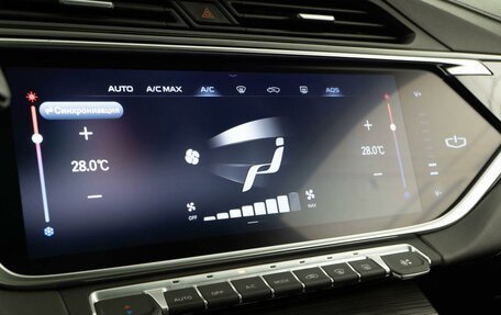 Geely Atlas, 2021 год, 2 113 055 рублей, 17 фотография