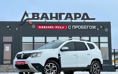 Renault Duster, 2021 год, 1 550 000 рублей, 1 фотография