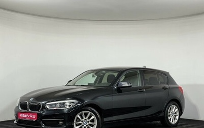 BMW 1 серия, 2018 год, 1 847 000 рублей, 1 фотография
