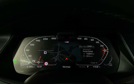 BMW X5, 2021 год, 8 950 000 рублей, 12 фотография