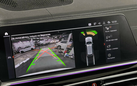 BMW X5, 2021 год, 8 950 000 рублей, 20 фотография