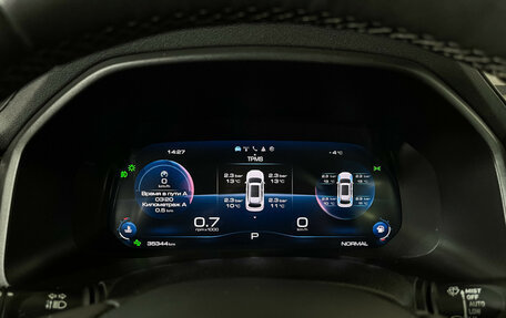 Haval F7 I, 2023 год, 2 497 000 рублей, 11 фотография