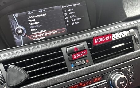 BMW M3, 2008 год, 4 000 000 рублей, 8 фотография