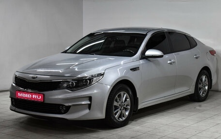 KIA Optima IV, 2017 год, 1 375 000 рублей, 1 фотография