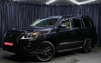 Lexus LX III, 2015 год, 4 998 000 рублей, 1 фотография