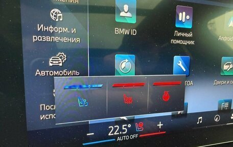 BMW X5, 2025 год, 15 590 000 рублей, 10 фотография