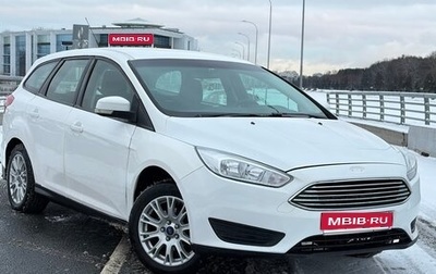 Ford Focus III, 2016 год, 499 999 рублей, 1 фотография