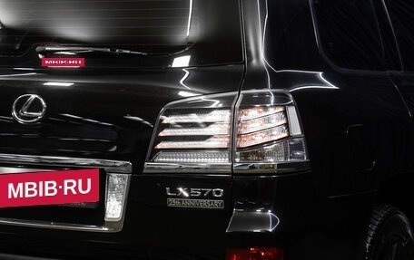 Lexus LX III, 2015 год, 4 998 000 рублей, 26 фотография