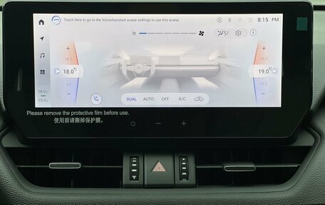 Toyota RAV4, 2025 год, 4 090 000 рублей, 18 фотография