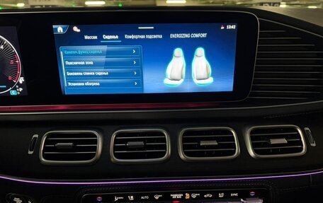Mercedes-Benz GLE Coupe, 2025 год, 16 770 000 рублей, 23 фотография