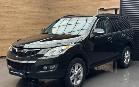 Haval H5 I, 2020 год, 1 249 000 рублей, 1 фотография