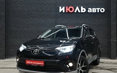 Toyota RAV4, 2017 год, 2 700 000 рублей, 1 фотография