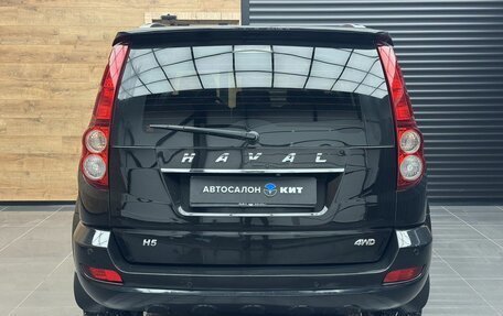 Haval H5 I, 2020 год, 1 249 000 рублей, 3 фотография