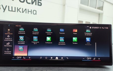 BMW X5, 2025 год, 10 849 000 рублей, 26 фотография