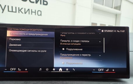 BMW X5, 2025 год, 10 849 000 рублей, 27 фотография