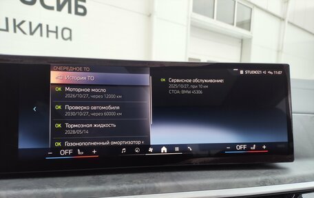 BMW X5, 2025 год, 10 849 000 рублей, 28 фотография