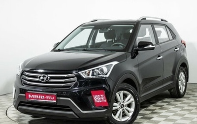 Hyundai Creta I рестайлинг, 2018 год, 1 559 898 рублей, 1 фотография