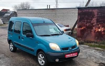Renault Kangoo II рестайлинг, 2004 год, 270 000 рублей, 1 фотография