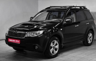 Subaru Forester, 2008 год, 986 000 рублей, 1 фотография
