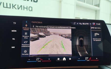 BMW X1, 2025 год, 5 949 000 рублей, 26 фотография