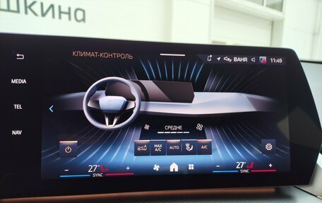 BMW X1, 2025 год, 5 949 000 рублей, 27 фотография